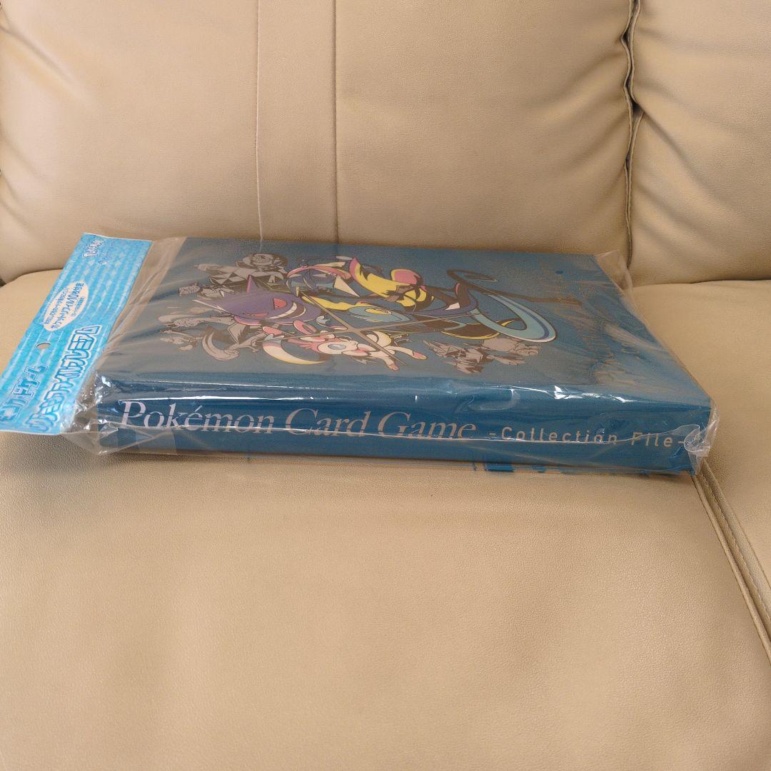 ポケモンカード　ファイルセット 5個セット