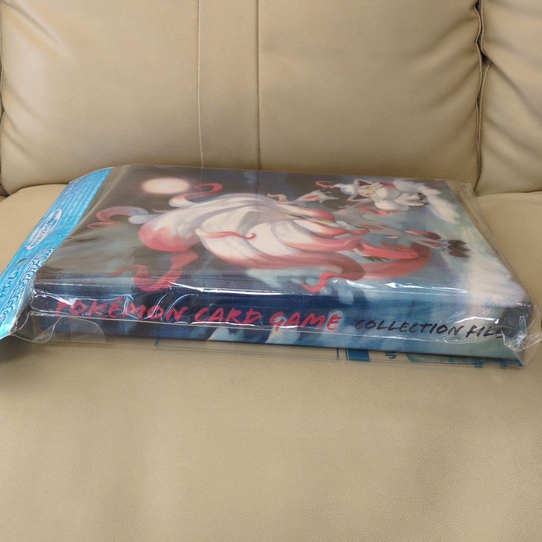 ポケモンカード　ファイルセット 5個セット