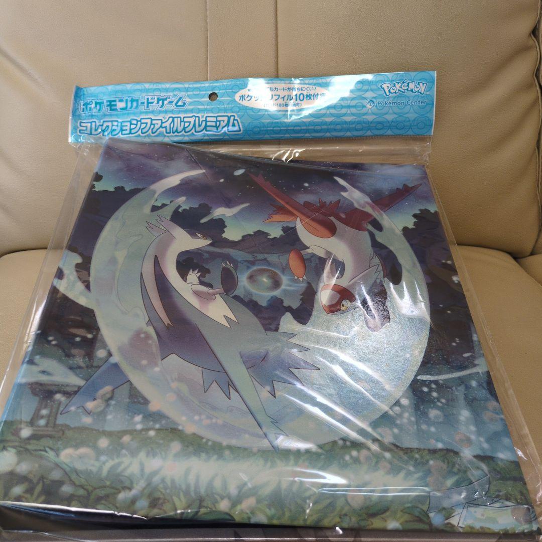 ポケモンカード　ファイルセット 5個セット