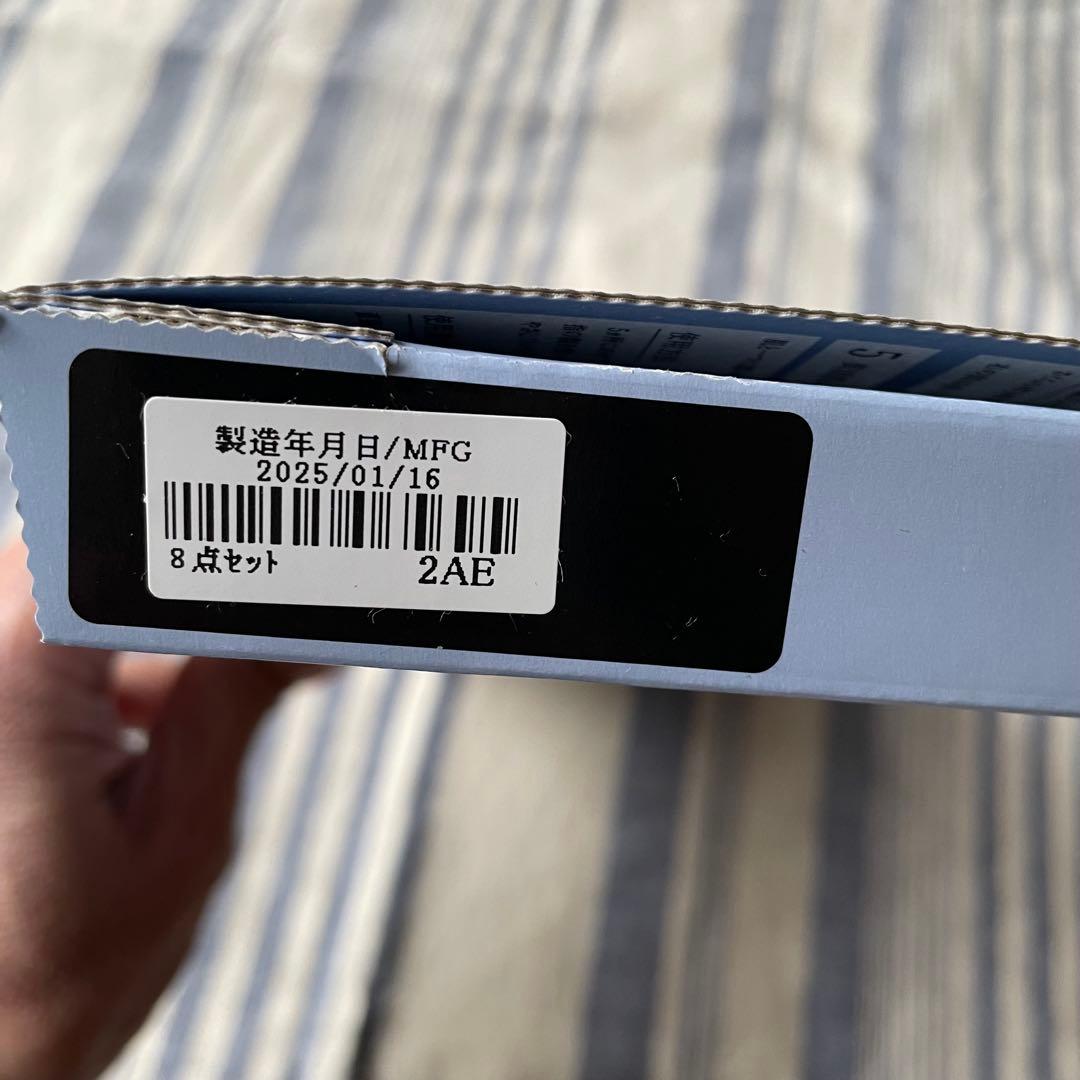 【未使用】スキンケア 8点セットドモホルンリンクル 3セット