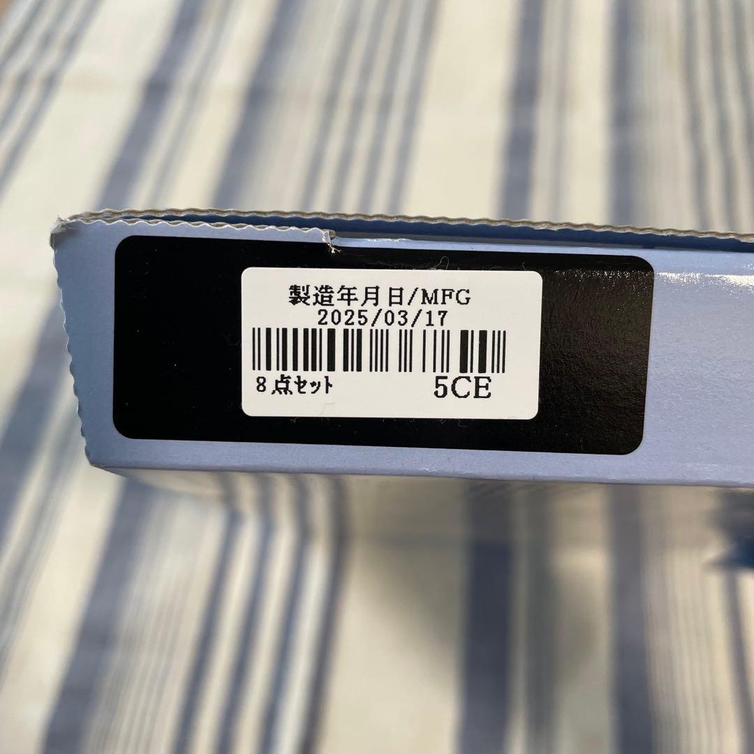 【未使用】スキンケア 8点セットドモホルンリンクル 3セット