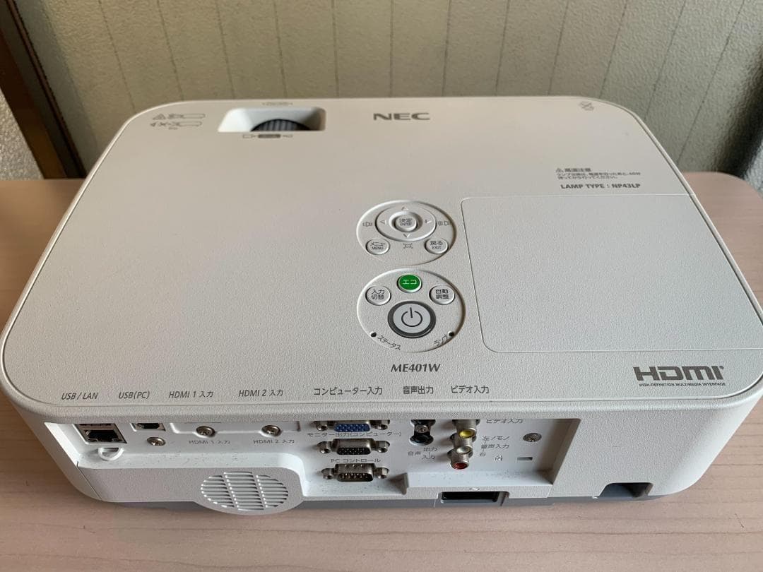 NEC NP-ME401WJL プロジェクター 4000lm 低使用
