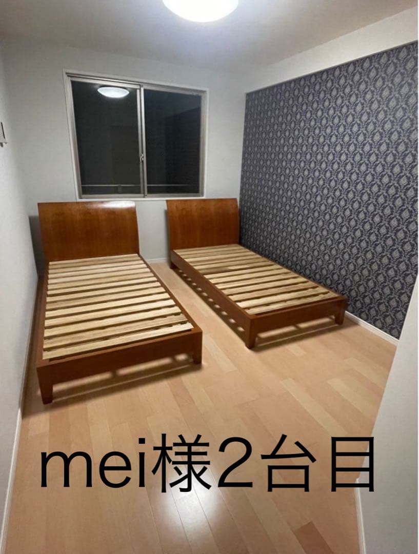 meij2台セット販売 2台目