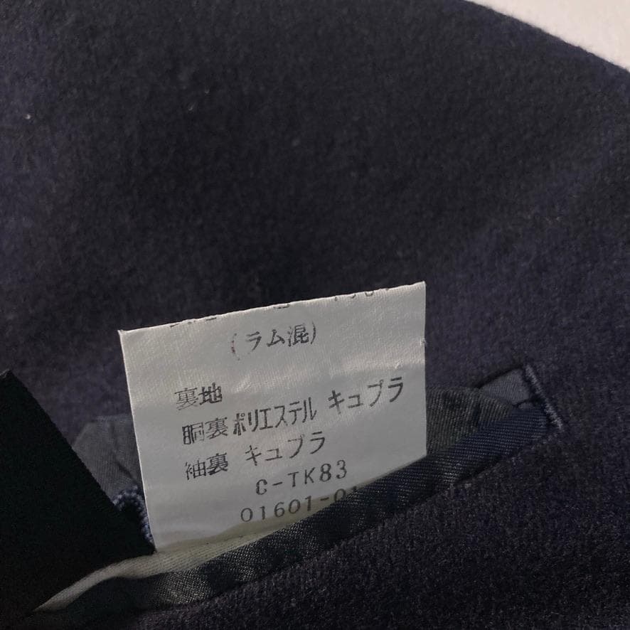 【やま】バーバリーズ ダブル テーラードジャケット 金ボタン ウール 濃紺