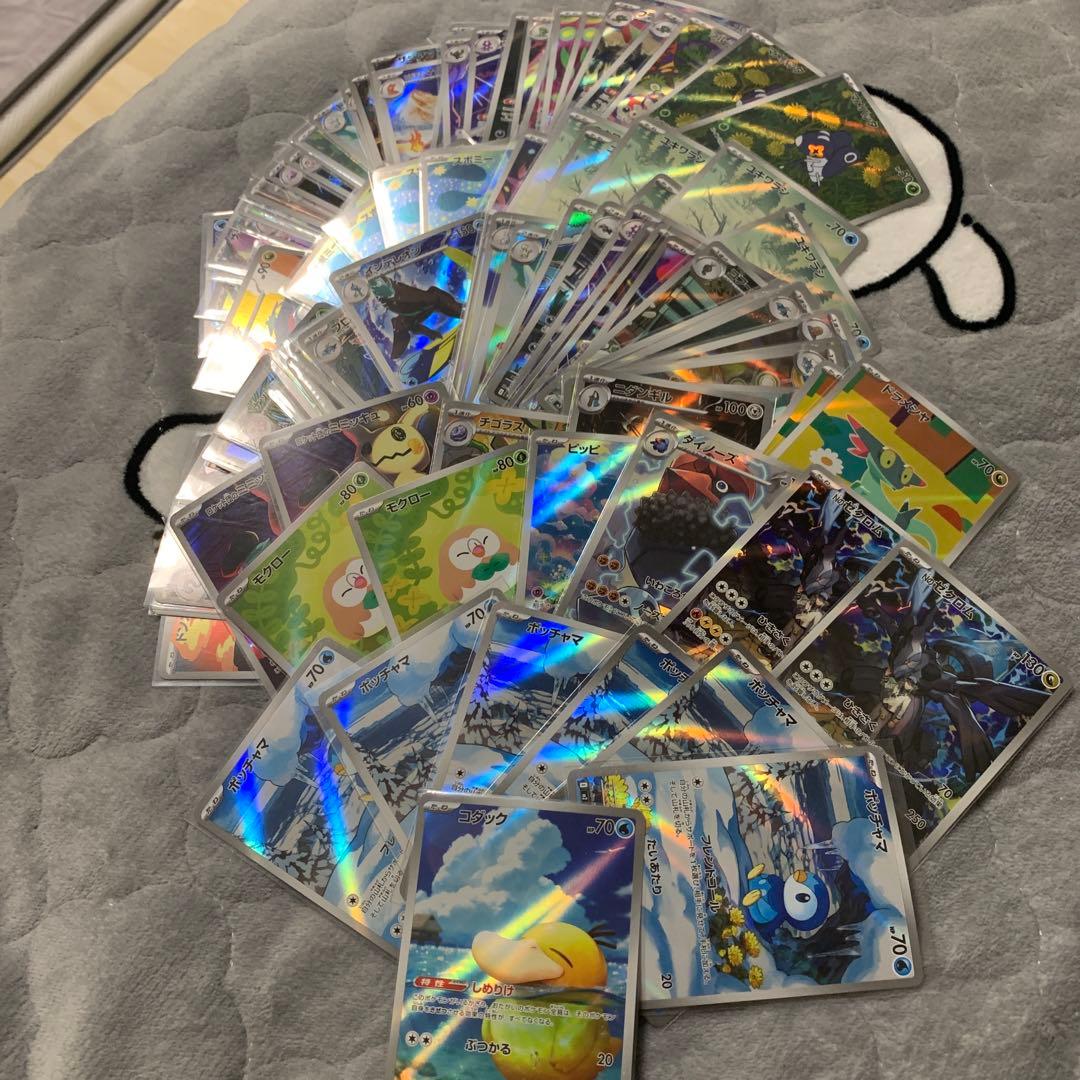 ポケモンカード100枚AR セット