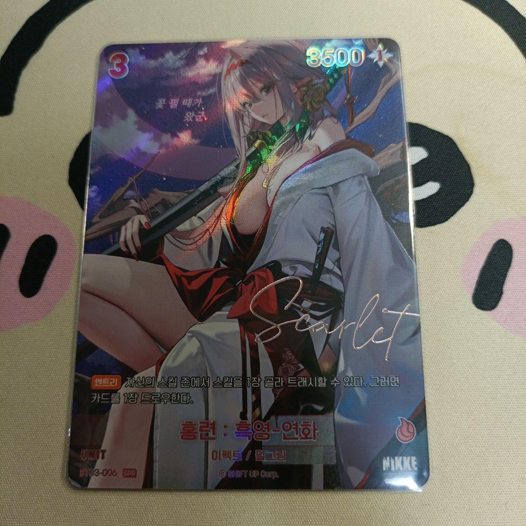 NIKKE NIVELA RENA 紅蓮 SPR サイン 韓国語