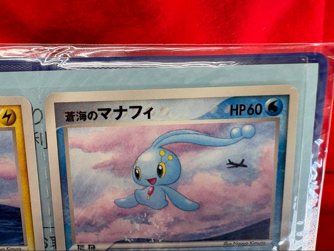 【未開封】ANA 2006 ポケモンカード ピカチュウ マナフィ