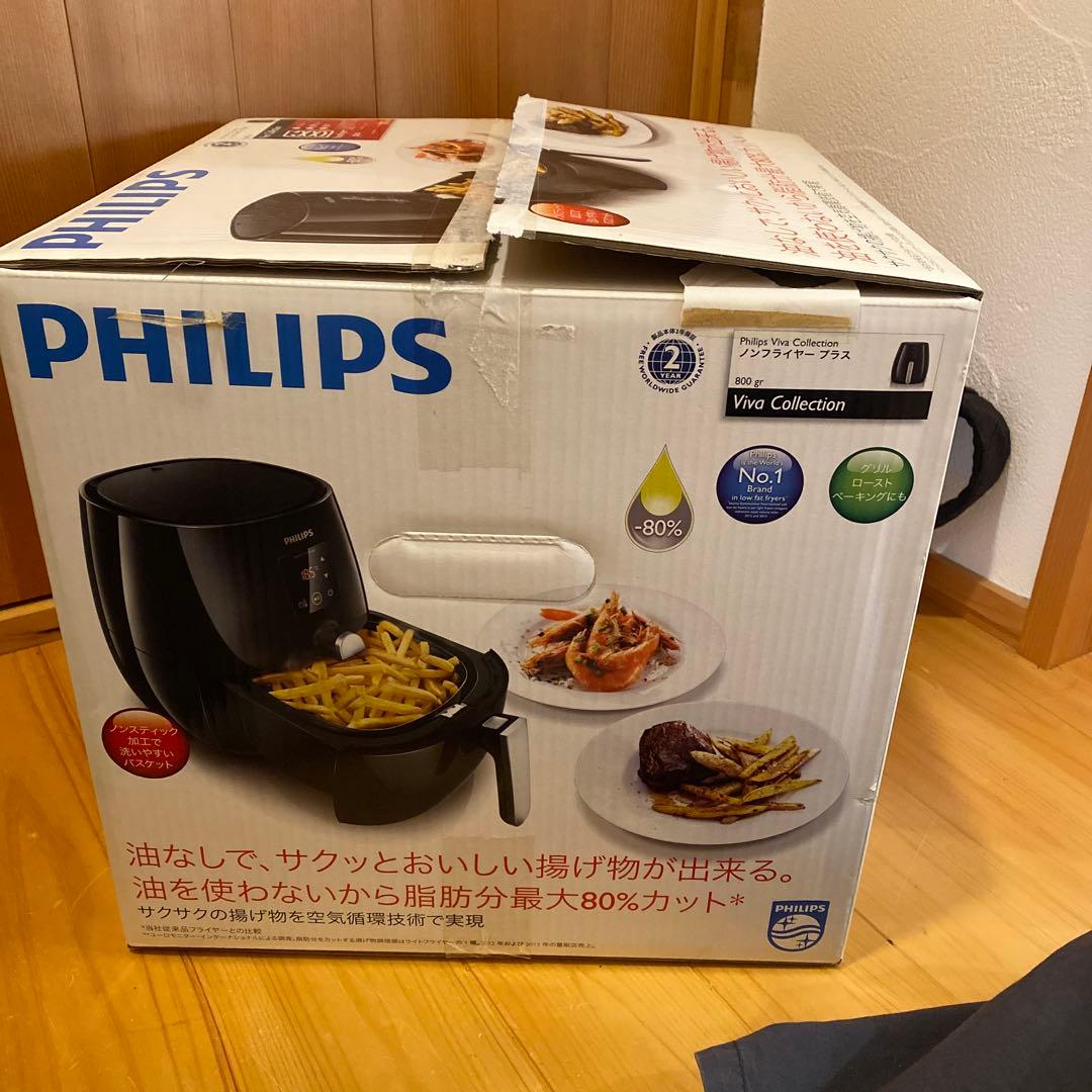 ★未使用★PHILIPS フィリップス ノンフライヤープラス HD9530/22