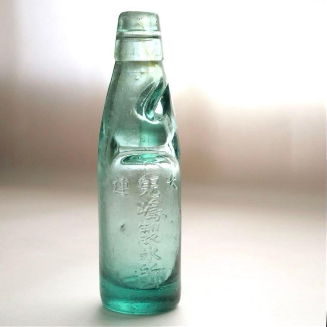 明治大正のラムネ瓶 大連・兒嶋製氷所 児嶋幸吉 兒嶋 満洲国 ガラス瓶 鳥取