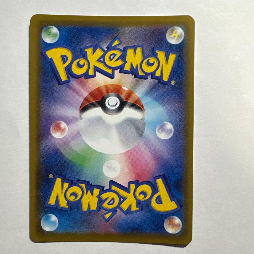 ポケモンカードゲーム