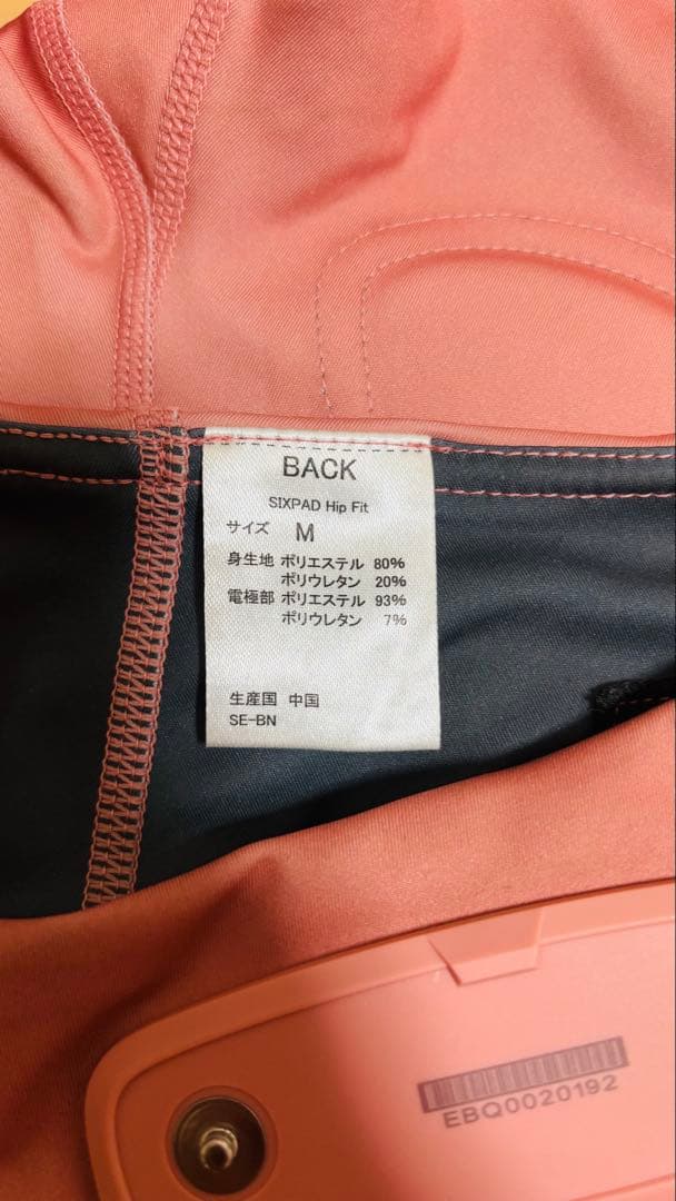 【mel 】SIXPAD シックスパッド ヒップフィット ウェア