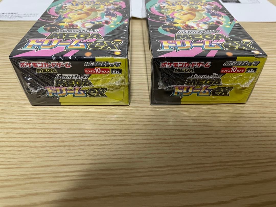 ポケモンカードゲーム ハイクラスパック MEGAドリームex 未開封2BOX