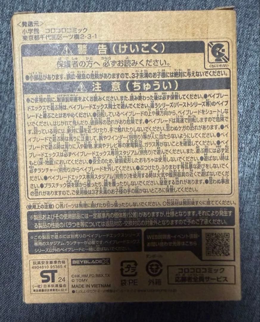 BX-00 フェニックスウイング9-80DB メタルコートネイビー