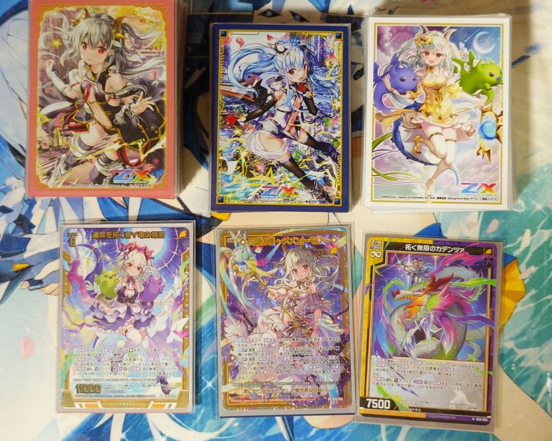 Z/X 竜の姫君 デッキ