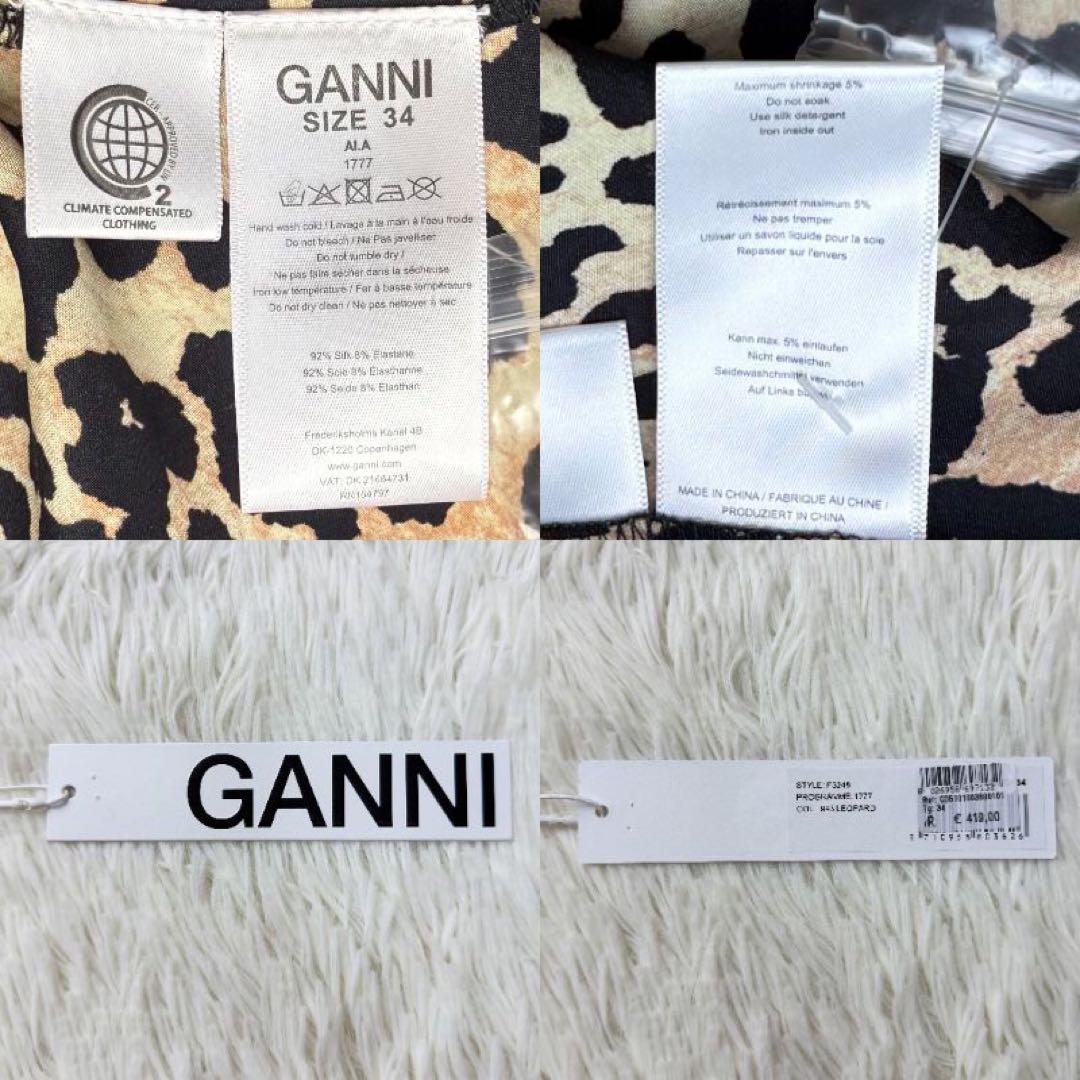 新品タグ付♡シルク♡GANNI ガニー レオパード ロング ドレス ワンピース