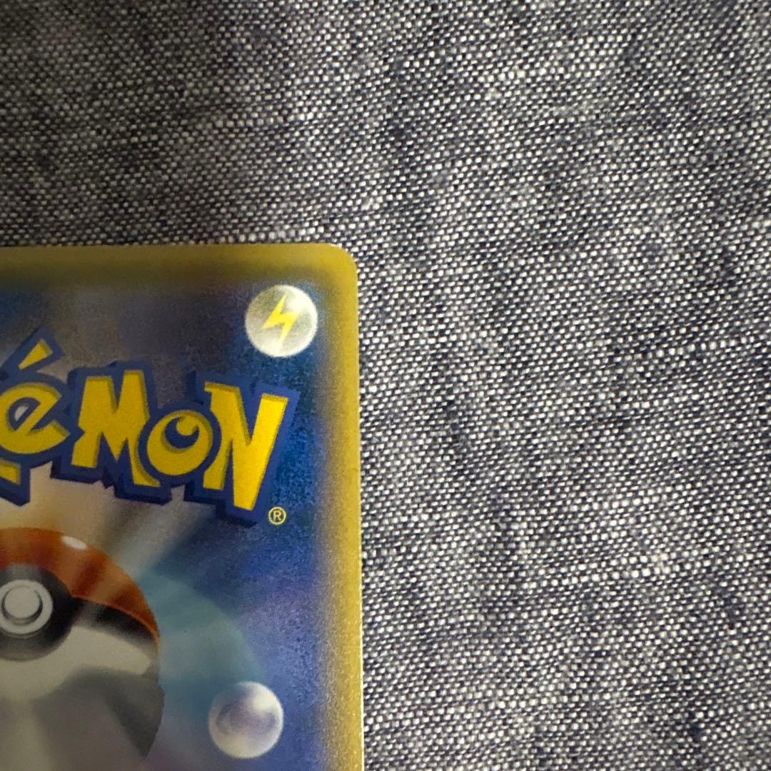 ライチ PROMO SM-Pプロモカード 053/SM-P