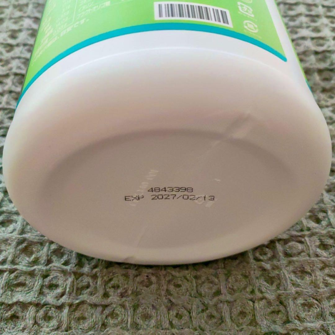 【新品】メラルーカ ファイバーワイズ シトラスオレンジ&グリーンアップル〔2個〕