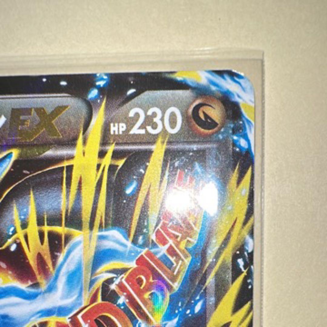 た*ん様 MリザードンEX RR XY2 ワイルドブレイズ 055/080