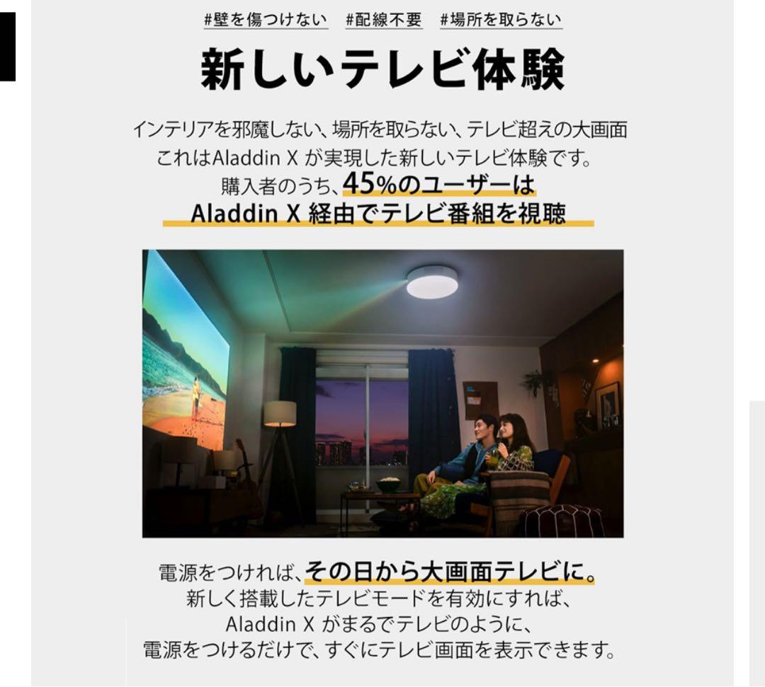 Aladdin X2 Plus TVチューナーセット＋ワイヤレスHDMI