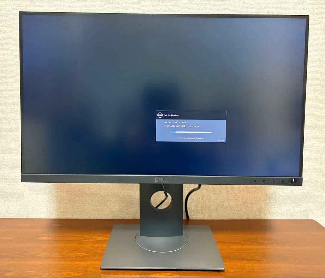 液晶ディスプレイ DELL P2418D