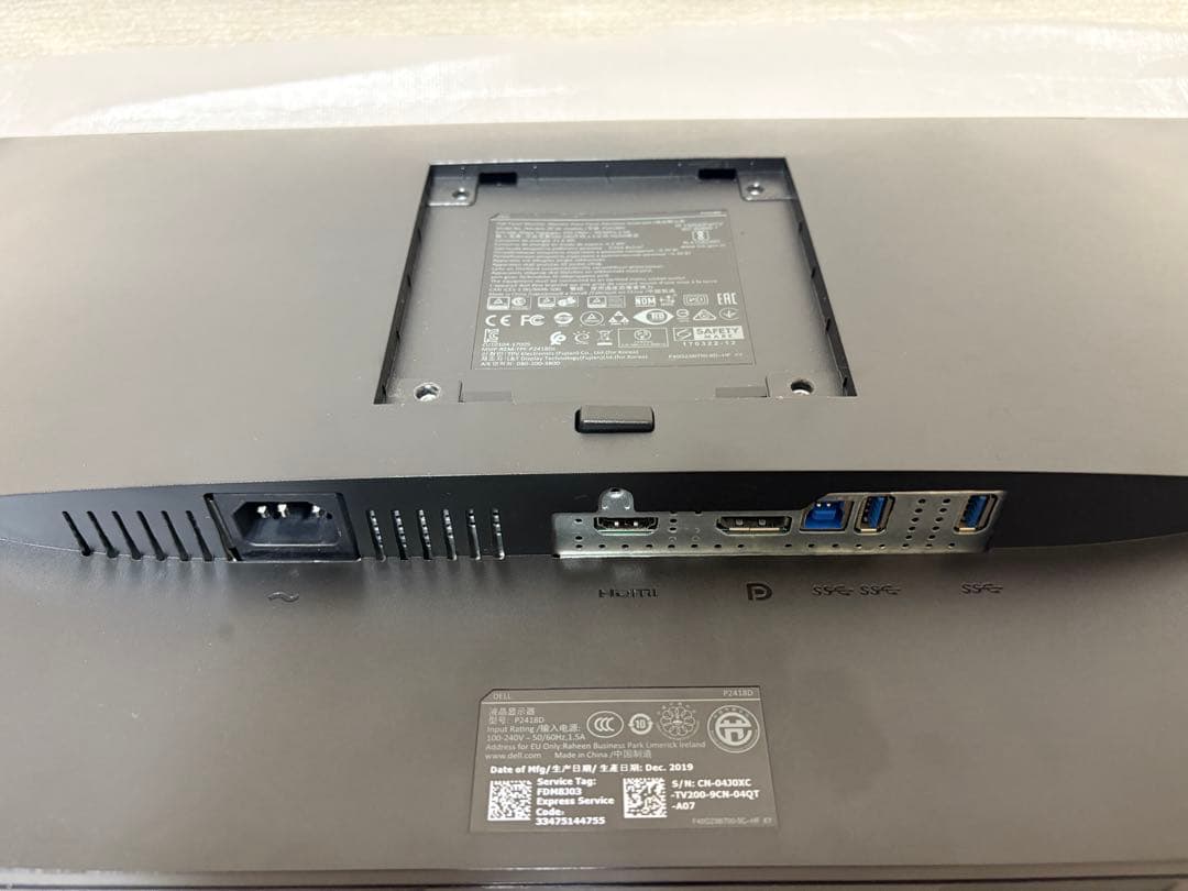 液晶ディスプレイ DELL P2418D