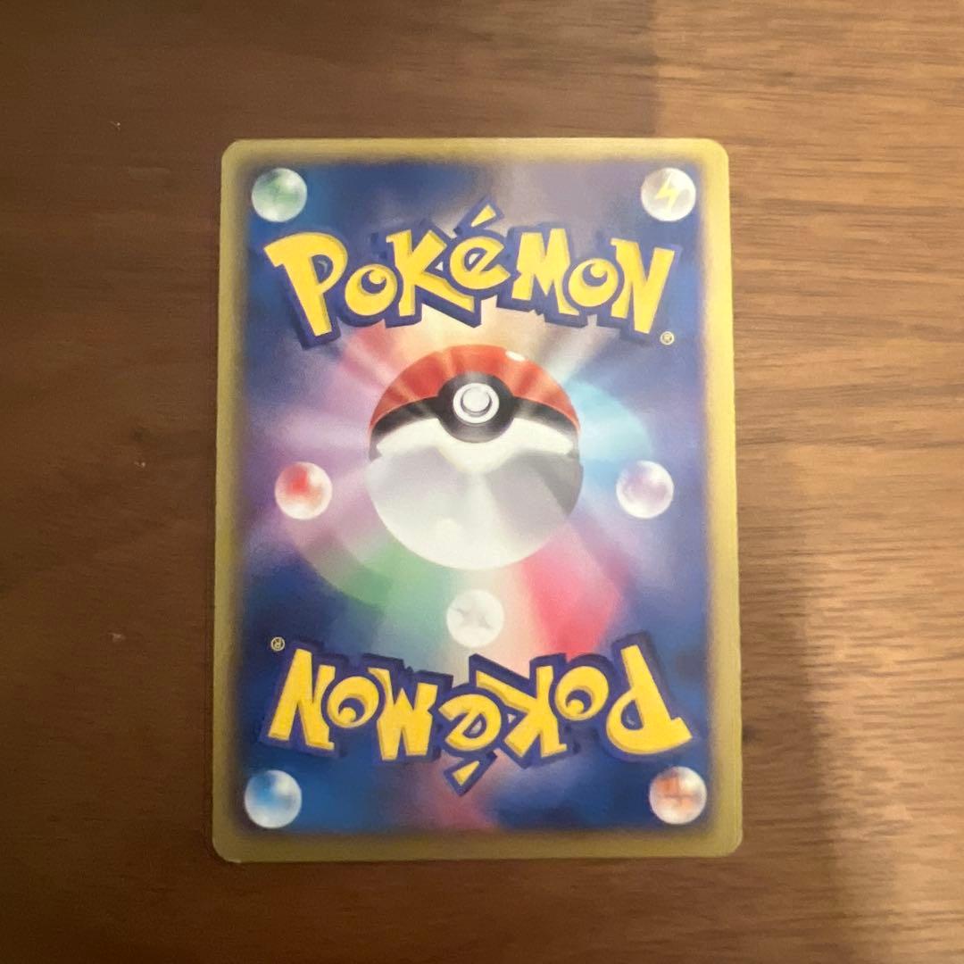 ホウオウEX SR BW5 リューノブレード 051/050