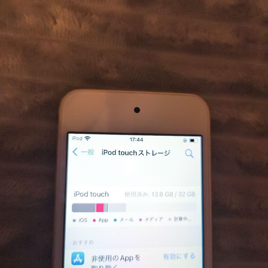 iPod Touch (第7世代) ゴールド 32GB