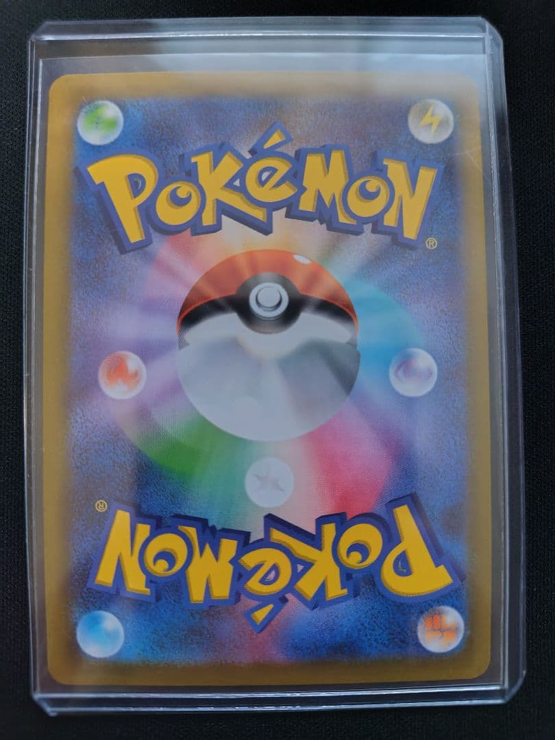 ムニキスゼロ メイのはげましsar