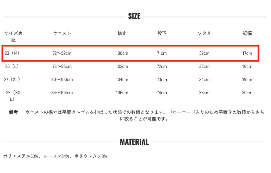 WAIPER.inc M-52 SUPER STRETCH トラウザーテーパード