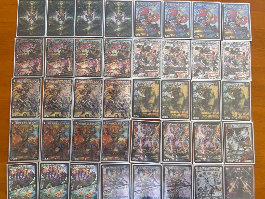 シータモルトversus デッキ　　シータモルトdream