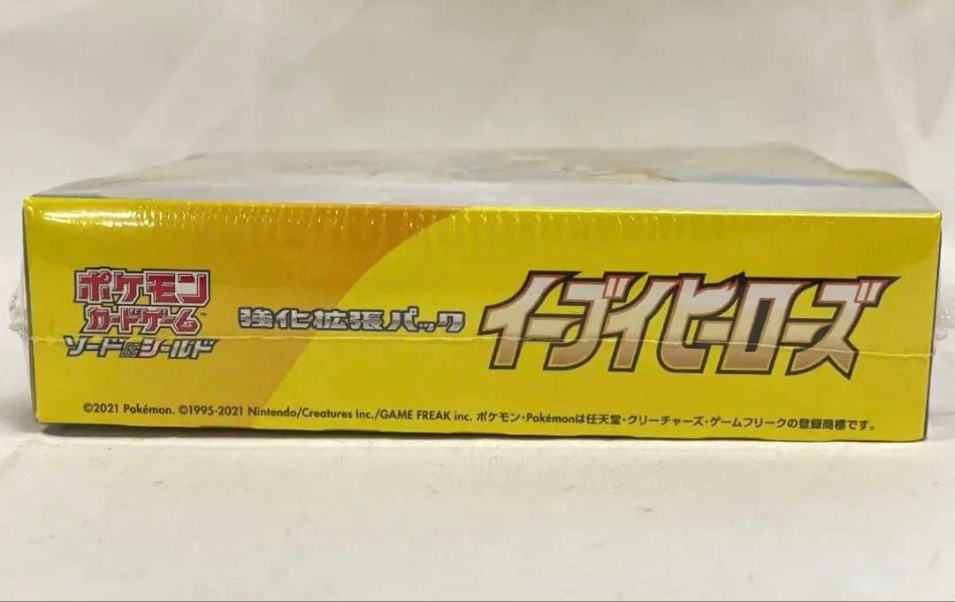 ポケモンカードゲーム ソード＆シールド強化拡張パック イーブイヒーローズ BOX