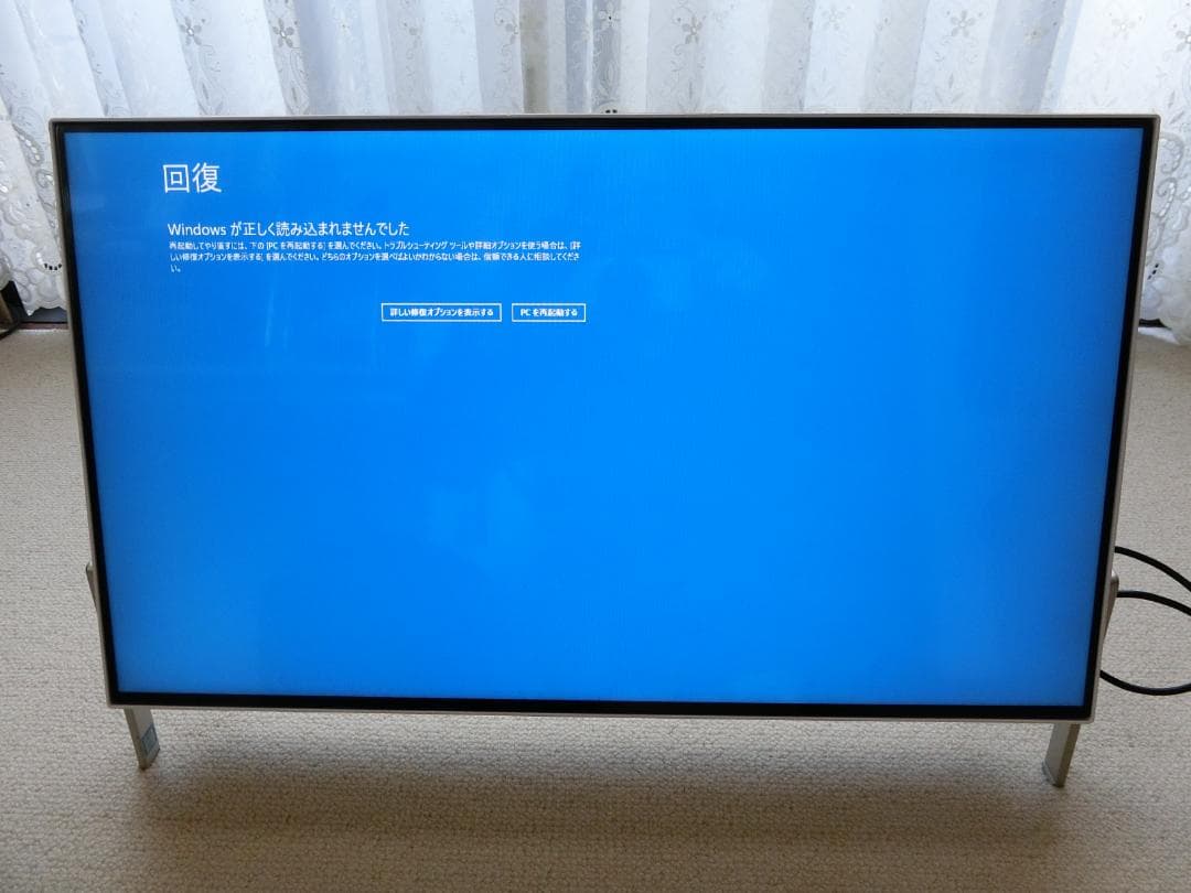 FH70/D1 23.8型 パソコン　☆ジャンク品