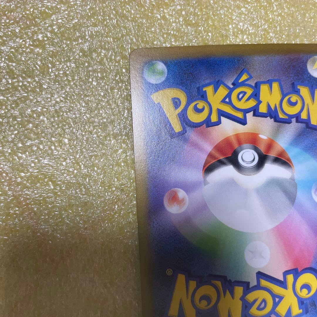 ポケモンカード メイのはげまし 115/080 SAR ポケカ