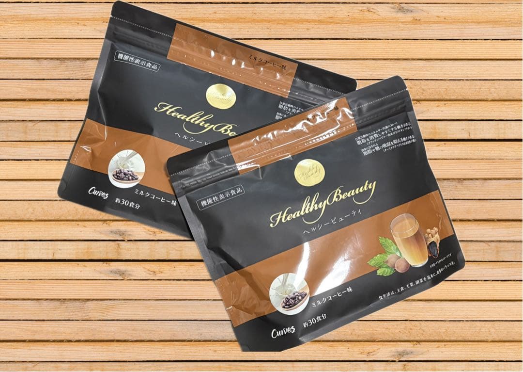【発送は1/7以降】Healthy Beauty ミルクコーヒー味 30食✖️2