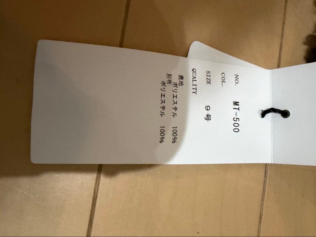 （新品　タグ付き　）ヤマダヤ　ファーコート