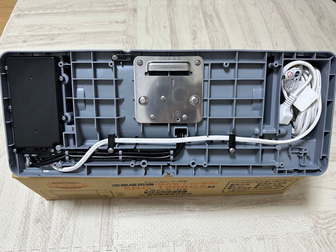 【美品】壁掛け式遠赤外線ヒーター SDG-1200GSM 高須産業 2025年製