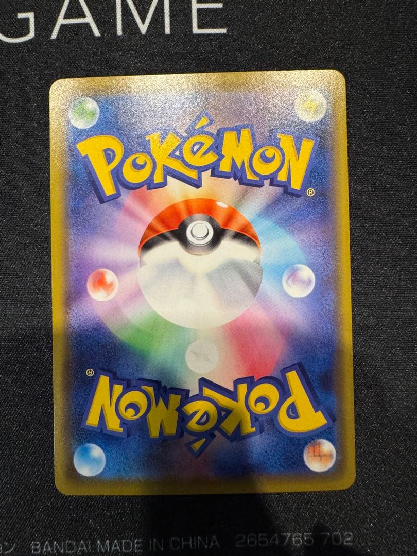 特価！カナザワのピカチュウ 144/S-P スクリューダウン付き