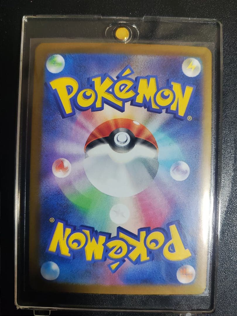 k*k様 メガカイリューeX SAR MEGAドリー