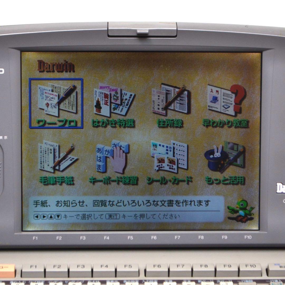 【動作良好/FD保証有】カシオ ワープロ ダーウィン CX-6800 CASIO