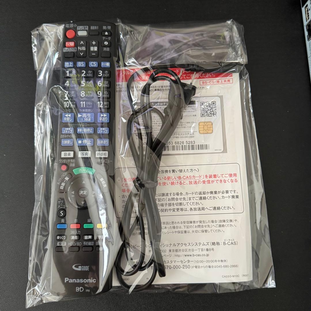 【美品】Panasonic DMR-2W101 ブルーレイレコーダー