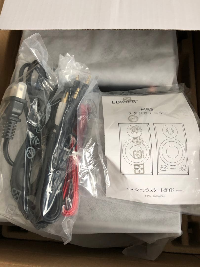 EDIFIER MR3 スピーカーセット　ブラックカラー