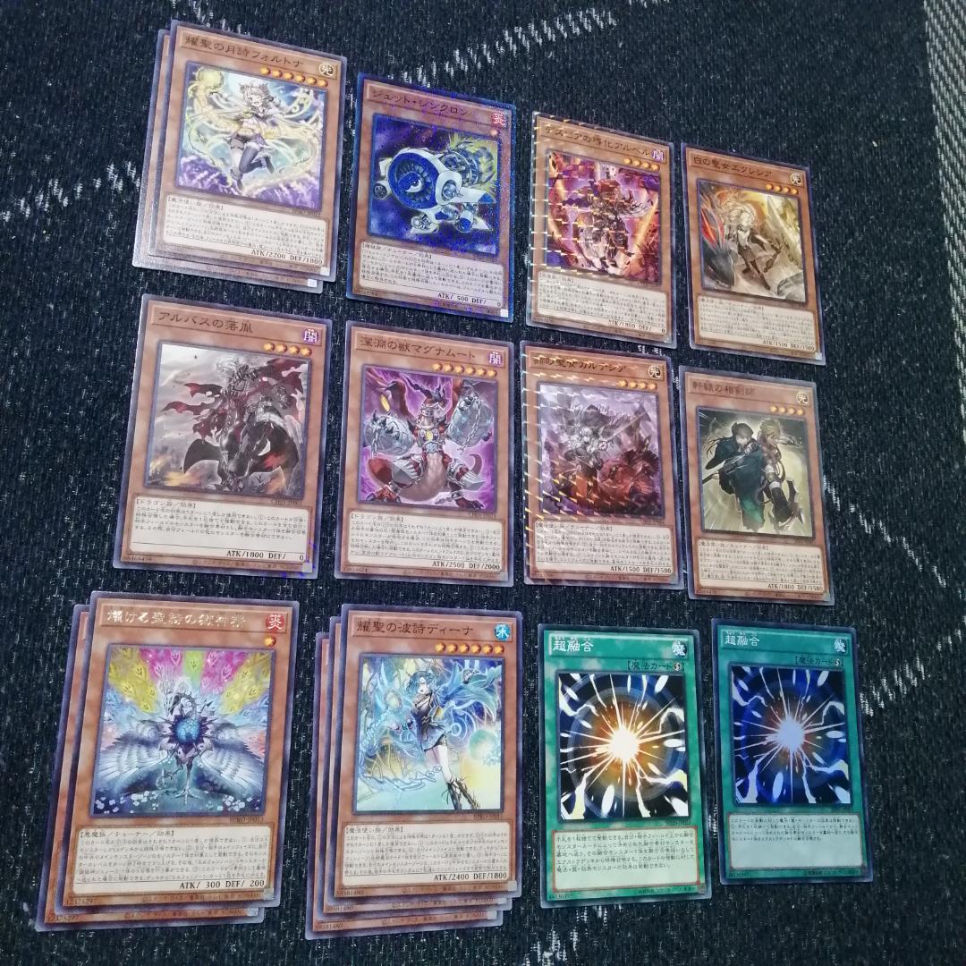 遊戯王　烙印　エルフェンノーツ　デッキ　ストリチア　クォーター[04371]