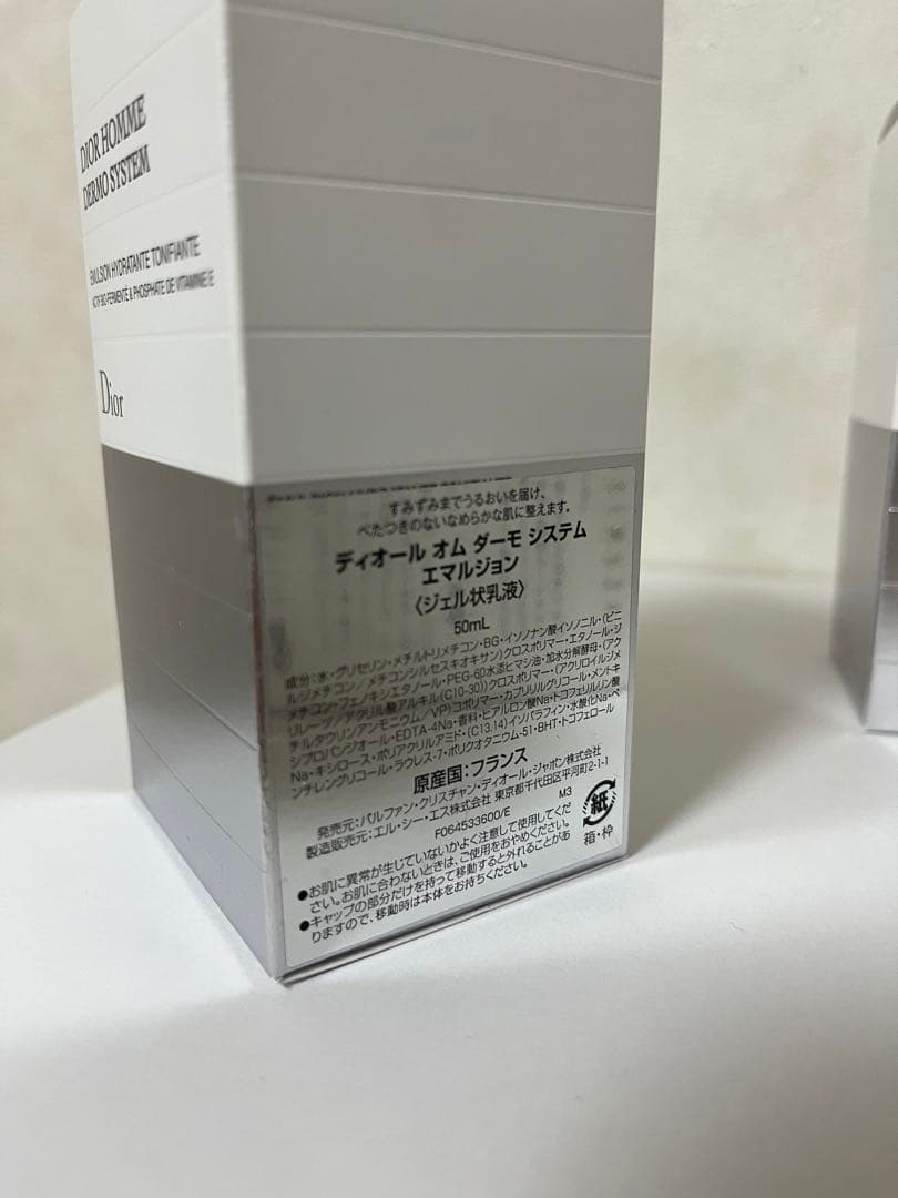 Dior Homme 全部で¥20,000