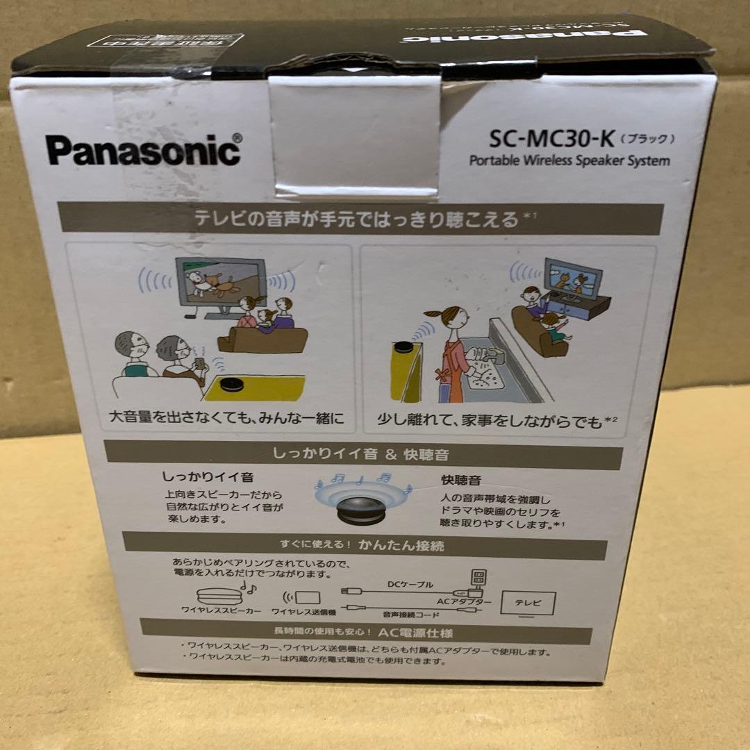パナソニック ポータブルワイヤレススピーカー (ブラック) SC-MC30-K