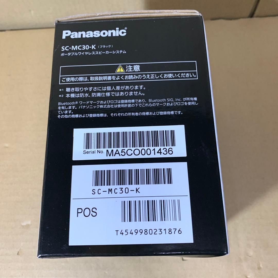 パナソニック ポータブルワイヤレススピーカー (ブラック) SC-MC30-K