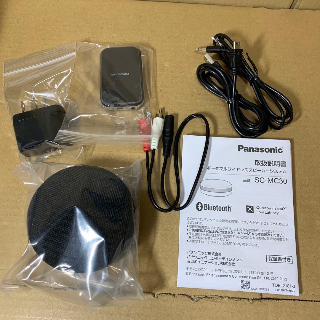 パナソニック ポータブルワイヤレススピーカー (ブラック) SC-MC30-K