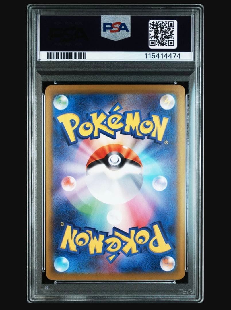 2025 ポケモンカード ロケット団のファイヤー