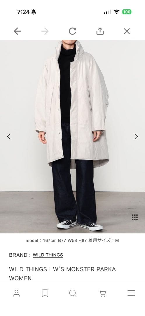 ほぼ未使用　ワイルドシングス　モンスターパーカー　黒　ビショップ