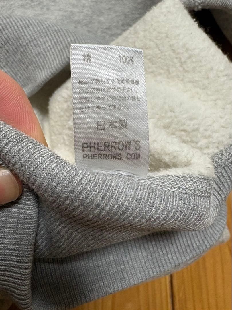 Pherrow's 吊り編みスウェットグレー　サイズ42