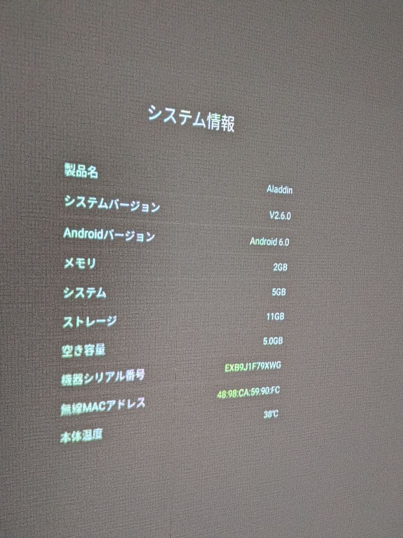 popIn Aladdin 初代モデル